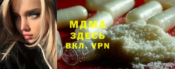 MDMA Бронницы