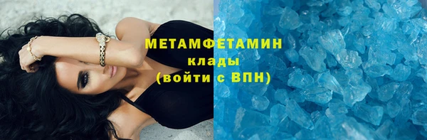 MDMA Premium VHQ Бородино