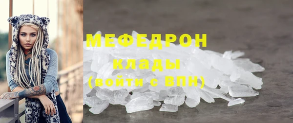 MDMA Premium VHQ Бородино