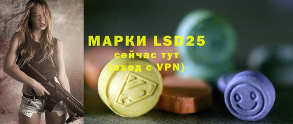 MDMA Бронницы