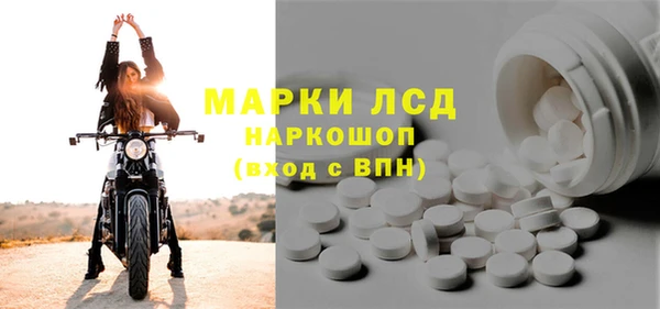 MDMA Бронницы