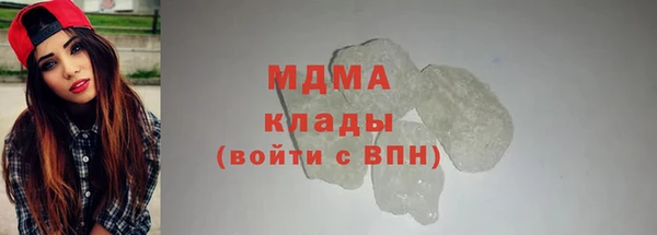 марихуана Бугульма