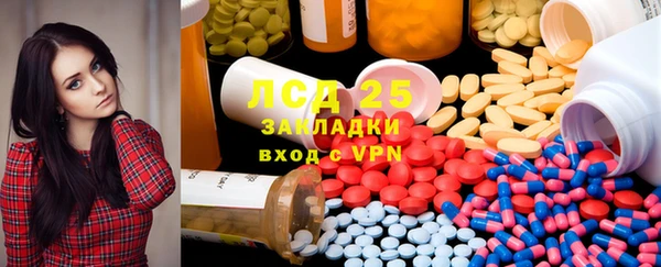 MDMA Бронницы