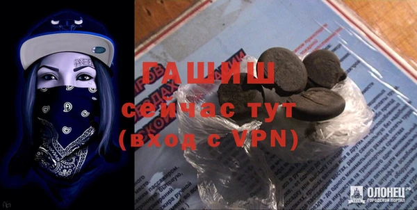 MDMA Premium VHQ Бородино